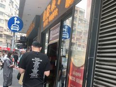 -国际饭店·帆声西饼屋(黄河路店)