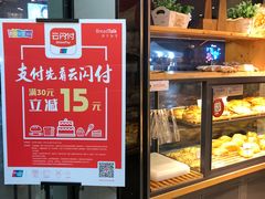 面包甜点陈列柜-BreadTalk面包新语·烘焙蛋糕(海珠丽影广场店)