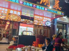 -唐门江湖菜(龙石路店)