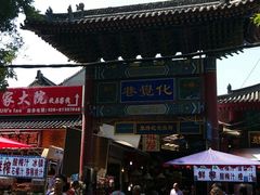 -西安化觉巷清真大寺