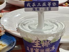 -琼大师东方烤乳猪(亚特兰蒂斯店)