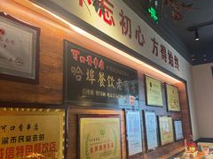 -可口香·非遗老号烧烤(南岗直营店)