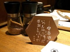 -御牛道日式烤肉料理(杭州万象城店)