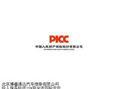 -博睿通达汽车修理站