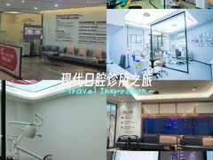 -牙博士口腔品牌连锁(杨浦店)