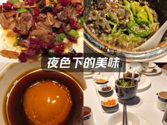 -凤凰湘语(浦东旗舰店)