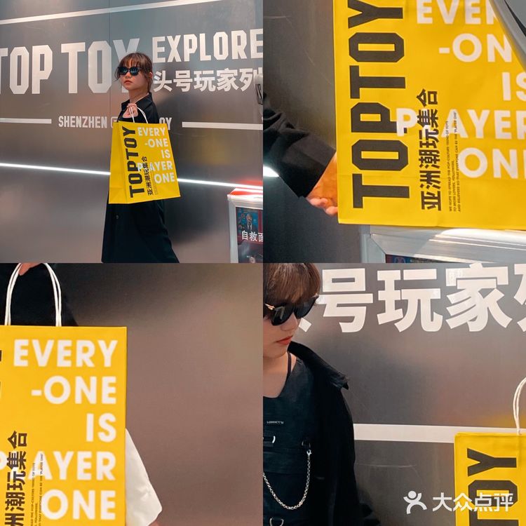 🖤过年不打烊丨深圳潮人聚集地TOP TOY🔥潮玩合集店！