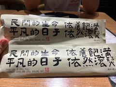 -壹酒贰肉1926·深夜食堂(南京北街店)