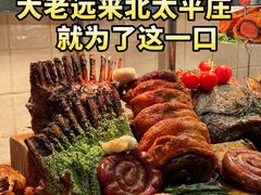 -第六季自助餐厅(北太平庄店)