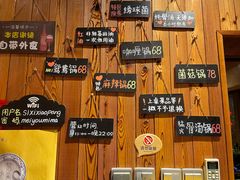 -四喜小胖·北京涮肉(五道营店)