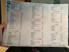 -梅飞酒家(桑园路店)