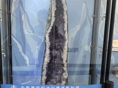 -中国第四纪冰川遗迹陈列馆