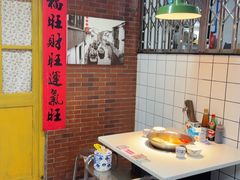 -芈重山老火锅(广州首店)