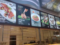 -欢乐海岸美食联盟