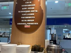 -红渡小香·牛肉麻辣香锅(车站南路店)