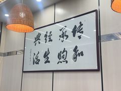 -蒋家桥饺面店(广陵路店)