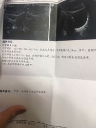 -北京俪婴妇产医院(朝阳大悦城店)