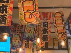 -平成屋·午肴夜酒(四川北路店)