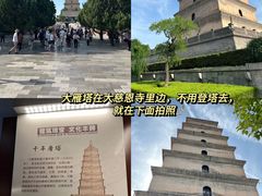 -西安城墙·碑林历史文化景区