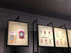 -星巴克(广州江南新地店)