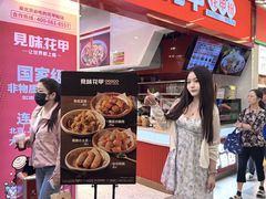 -见味花甲(合生汇店)