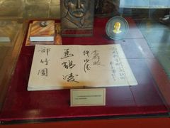 -北京湖广会馆