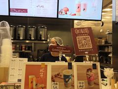 -茶理宜世(岭南站NOVA店)