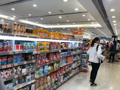 -万宁(新城市广场店)