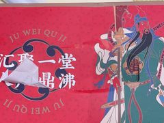 -聚味瞿记·龙虾堂(梅溪湖店)
