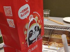 -海底捞火锅(新华联梦想城店)