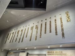 -招商局历史博物馆