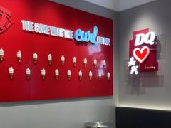 -DQ·蛋糕·冰淇淋(嘉兴南湖万达店)