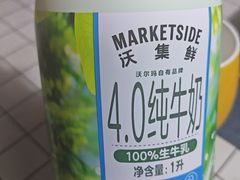 -沃尔玛(中山北路店)