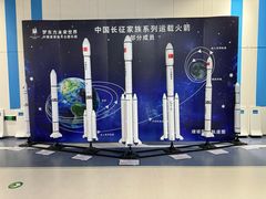 -梦东方未来世界航天主题乐园