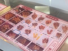 -喜姐炸串(池州青阳店)