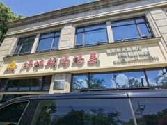 -好灶头妈妈菜·柴火灶台鱼·千岛湖土菜地标美食