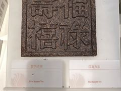 -中国茶叶博物馆(双峰馆区)
