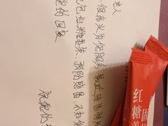 -烟台百纳瑞汀酒店