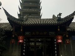 -生宇山珍野生菌汤锅•始于1999(双流古塔店)