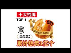 -味多美蛋糕(东直门店)