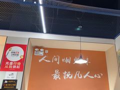 -小田油焖小龙虾(双井店)