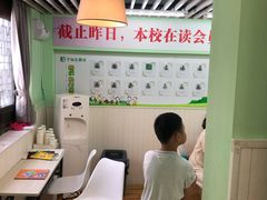 -学知乐教育·幼小衔接·小学科辅导(嘉定镇校区)