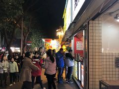 -傅强排骨(成都总店)