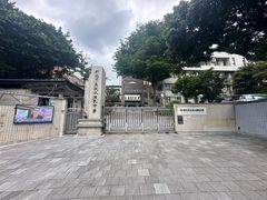 -淡水老街