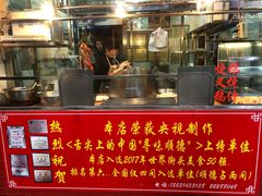 -黄连大头华烧鹅店(大良店)
