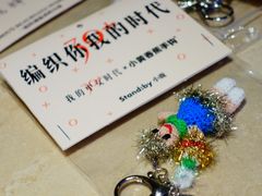 -交通银行前滩31演艺中心