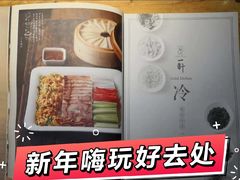 -一轩饺子馆(丽都店)