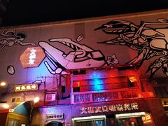 -文和友老长沙龙虾馆(化龙池店)