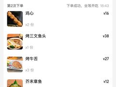 -眷屋の深夜食堂(云锦中心店)