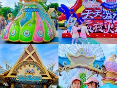 -七彩云南欢乐世界